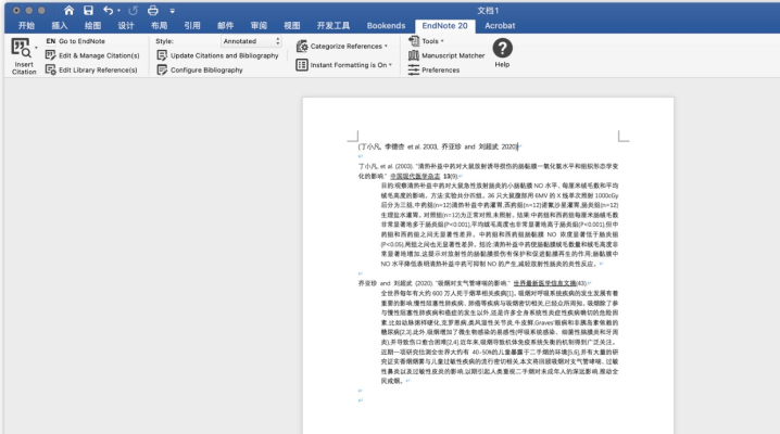 EndNote 21授权版本 for mac(专业文献管理软件) v21.2永久激活版-1697710290-3099a2992195a0a-19