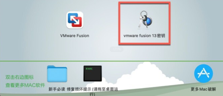 VMware Fusion Pro 13 Mac版(VM虚拟机)兼容13系统 v13.5.0中文激活版-1697803346-2520165d03e6db0-5