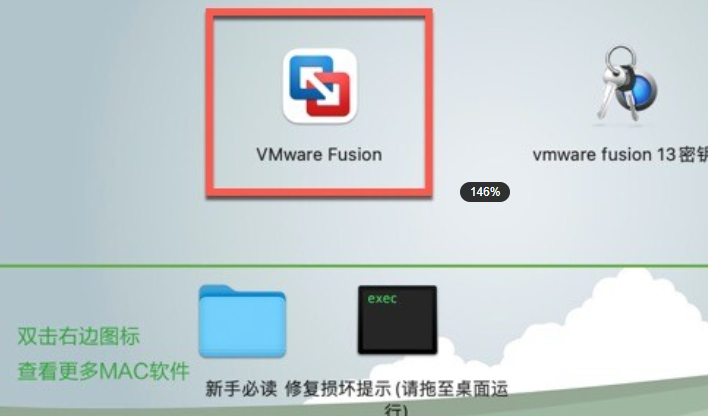 VMware Fusion Pro 13 Mac版(VM虚拟机)兼容13系统 v13.5.0中文激活版-1697803346-fd9ff3ff6a24a74-2