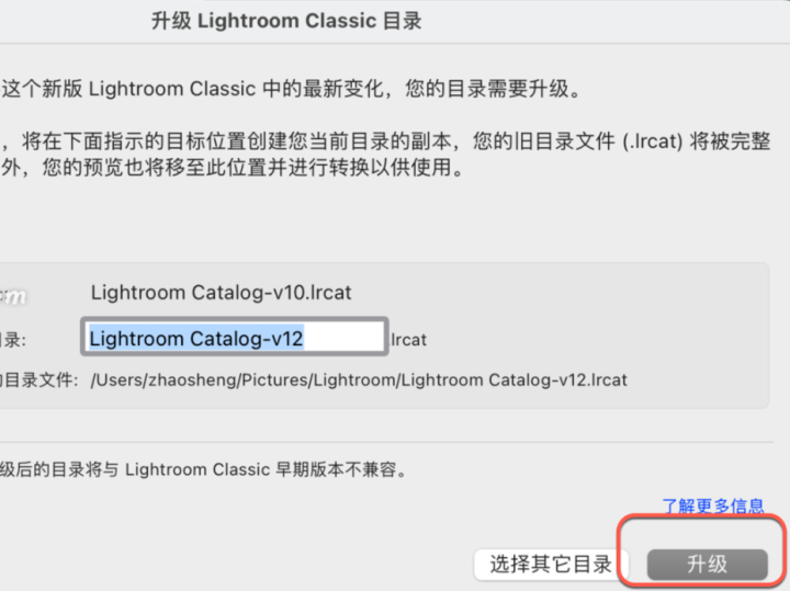 Lightroom Classic 2024 for Mac(lr Mac版) v13.0.1中文激活版-1697804780-31e9c92c11db299-6