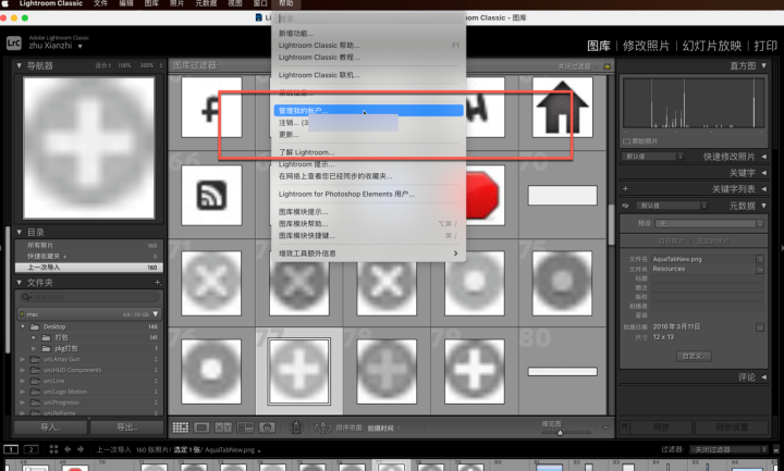 Lightroom Classic 2024 for Mac(lr Mac版) v13.0.1中文激活版-1697804780-6cd2ad600304d5d-4