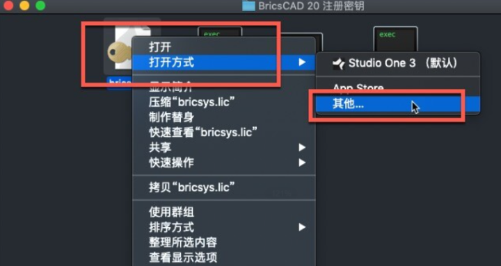 BricsCAD 24 for Mac(CAD设计软件) v24.1.05激活版-1697863404-39e1e1eb2e40c5c-4