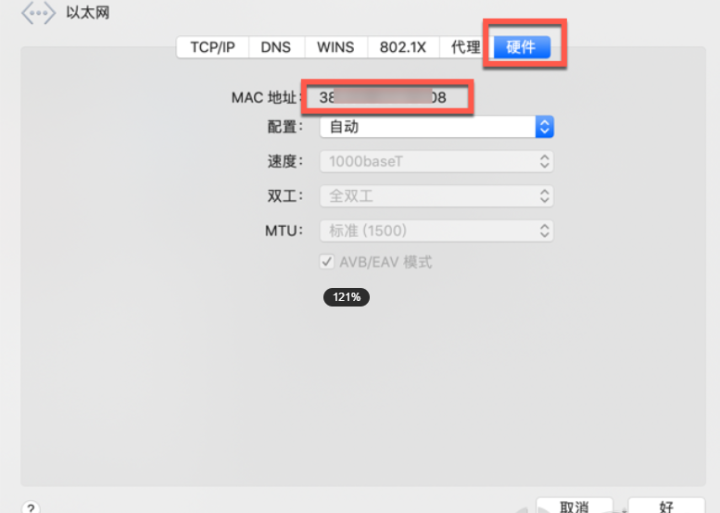 BricsCAD 24 for Mac(CAD设计软件) v24.1.05激活版-1697863406-f6c768ec2fef8ba-9