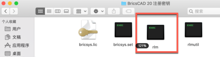 BricsCAD 24 for Mac(CAD设计软件) v24.1.05激活版-1697863407-f36083bb85b0e35-11