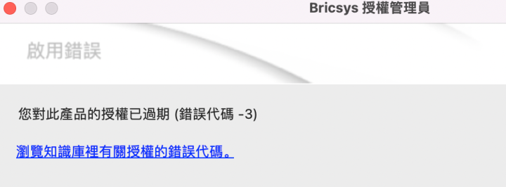 BricsCAD 24 for Mac(CAD设计软件) v24.1.05激活版-1697863411-ae939012bada7ff-19