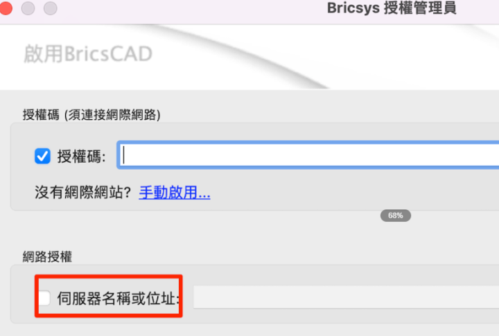 BricsCAD 24 for Mac(CAD设计软件) v24.1.05激活版-1697863414-1a844c7ac89060c-21