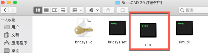 BricsCAD 24 for Mac(CAD设计软件) v24.1.05激活版-1697863414-aec852958371ec8-22