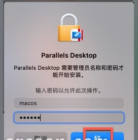 Parallels Desktop 19 for Mac(mac虚拟机软件) v19.1.0永久激活版-1698148987-069561653feb788-1