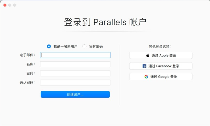 Parallels Desktop 19 for Mac(mac虚拟机软件) v19.1.0永久激活版-1698149207-21a1d36df65cf9e-1