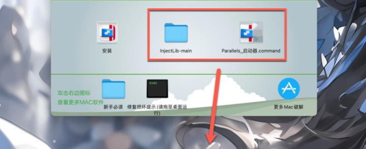 Parallels Desktop 19 for Mac(mac虚拟机软件) v19.1.0永久激活版-1698149332-7f15314799fc10f-1