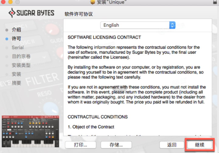 Sugar Bytes Unique for Mac(模拟合成器) v1.6.0激活版-1698319982-d5c673fc05b4fea-5