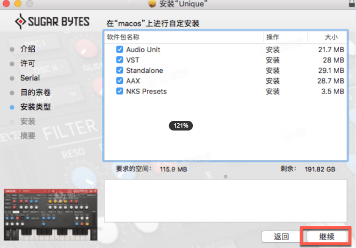 Sugar Bytes Unique for Mac(模拟合成器) v1.6.0激活版-1698319986-7b29ec5f4598727-10