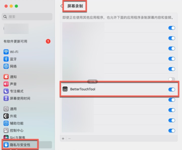 Bettertouchtool Mac(触摸板增强神器) v4.291中文激活版-1698411468-b58cf5c3ba6b502-3