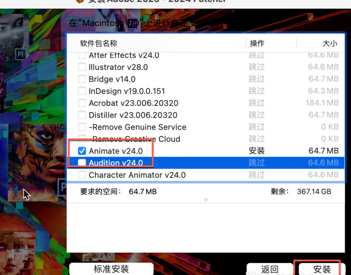 Animate 2024 for Mac(平面动画制作软件) v24.0激活版-1698414458-3d5af112c3a4942-5