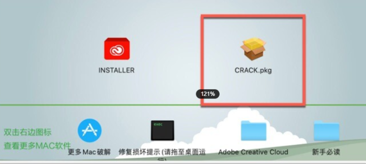 Animate 2024 for Mac(平面动画制作软件) v24.0激活版-1698414458-d6ef318d80aea18-3