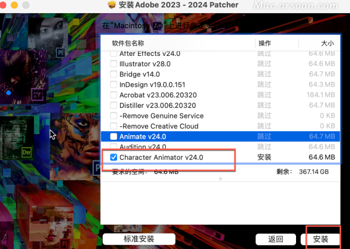 Character Animator 2024 for Mac(2D动画设计软件) v24.0激活版-1698414912-47e9f1500595389-5