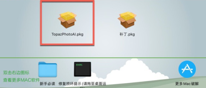 Topaz Photo AI for Mac(人工智能图像降噪软件) v2.0.7激活版-1698809619-ce8abc1aa57e9ab-2