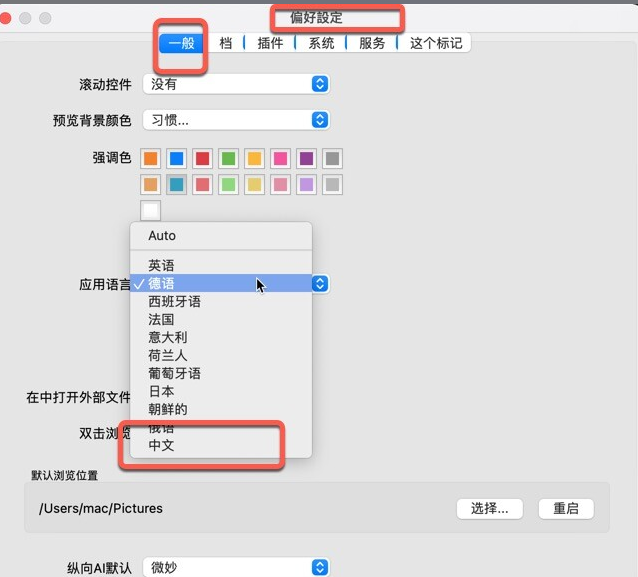 ON1 photo raw 2024 for mac(图片编辑滤镜) v18.0.3.14689激活版-1698930652-5ea8100d7b1ee89-2