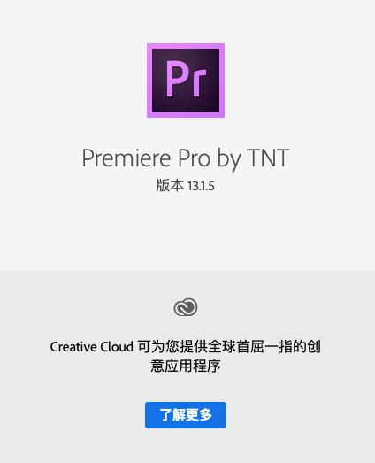 Premiere Pro CC 2019 for Mac(含激活工具) v13.1.5激活版-1699160204-baa4cb2c44af671-4