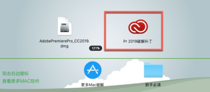 Premiere Pro CC 2019 for Mac(含激活工具) v13.1.5激活版-1699160207-c03331dcc403565-7