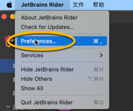 JetBrains Rider 2023 for mac(跨平台C/C++ IDE工具) v2023.2.3中文激活版-1699241671-b5ee35b1bd0263f-6