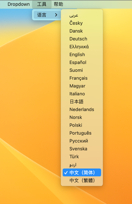 Apeaksoft iOS Unlocker for Mac(ios设备解锁软件) v1.0.50激活版-1699603664-fc09e7115a0bd2e-2