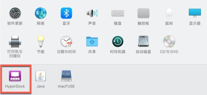 HyperDock for Mac(Dock窗口辅助增强工具) v1.8.0.10中文激活版-1699972422-a3a775eeec9f5c8-5