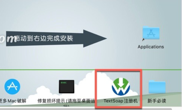 TextSoap for Mac(文本格式清除软件) v9.4.1激活版-1700106402-35ec38f351d4ae4-6