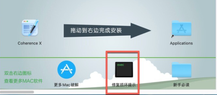 Coherence X for Mac(网页转换应用程序工具) v4.5.2激活版-1700374287-f992477f8267b24-3