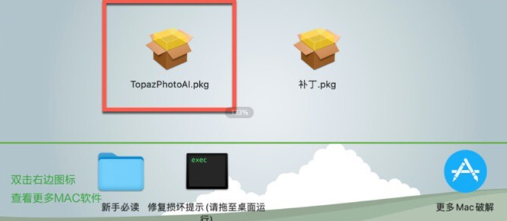 Topaz Photo AI for Mac(人工智能图像降噪软件) v2.1.2激活版-1700374796-b0540fcbe984cbc-2