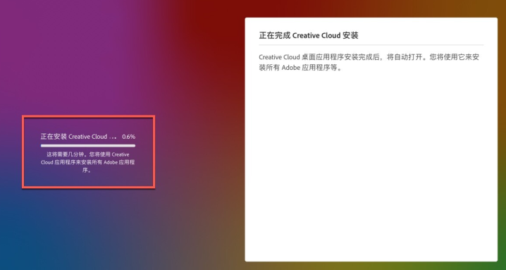 Adobe Creative Cloud Mac(adobe桌面应用程序) V5.11.0.522最新版-1700903087-7172ab4d561068e-7