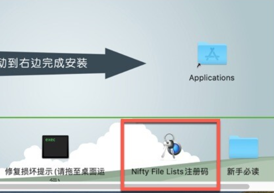 Nifty File Lists for Mac(文件列表创建软件) v1.15激活版-1701331091-16c796e001c8ec0-4