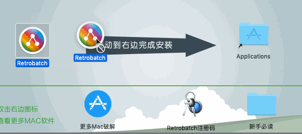 Retrobatch Pro for mac(图像批量处理工具) v2.0.2激活版-1701350364-6ef096319c2884e-2