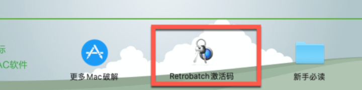 Retrobatch Pro for mac(图像批量处理工具) v2.0.2激活版-1701350365-c4f051e2280747a-4