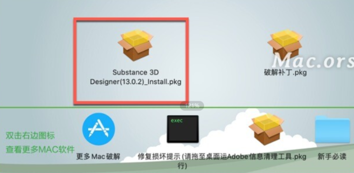 Substance 3D Designer Mac(三维贴图材质制作软件) v13.0.2激活版-1701680326-6b4ba2ee7eb01f5-2