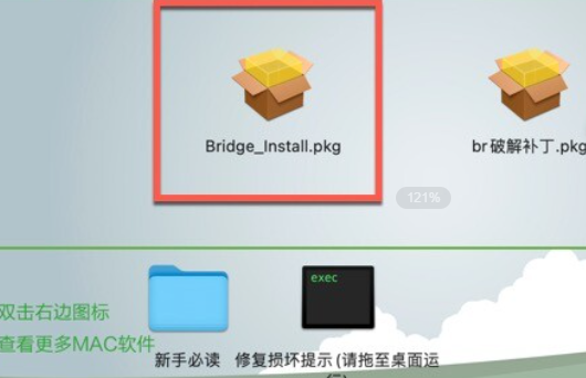 Bridge 2024 for Mac(br2024中文版) v14.0.1.137激活版-1701682357-c7ecda436234388-2