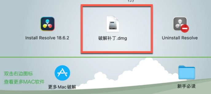 DaVinci Resolve Studio 18 Mac(达芬奇调色软件) v18.6.3补丁激活版-1701753058-bb91e68627aa572-3