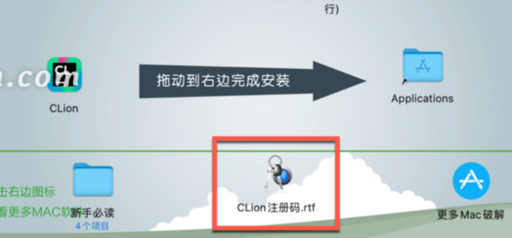 clion for mac(C ++ IDE智能代码编程开发) V2023.3激活版-1702021939-21f2961b6ffaa6e-4