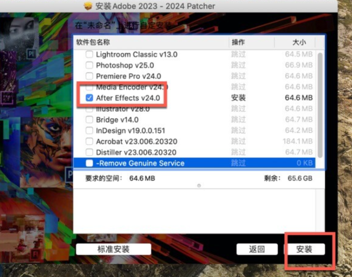 After Effects 2024 for Mac(ae 2024mac版) v24.1.0激活版-1702280310-5de490cb5541945-6