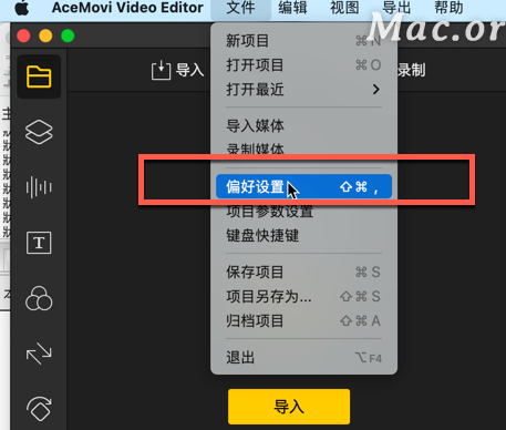 TunesKit AceMovi Video Editor for mac(视频编辑工具) v4.21.0中文激活版-1702282476-f7b59c8b81c9d23-2