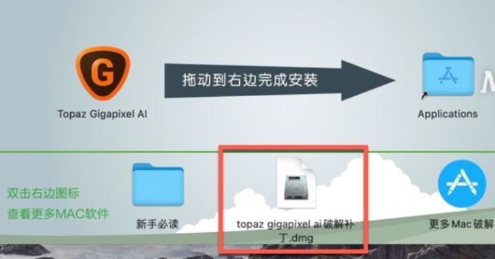 Topaz Gigapixel AI for mac(图片无损放大软件) v6.3.3激活版-1703480226-b320bf67e558d87-3