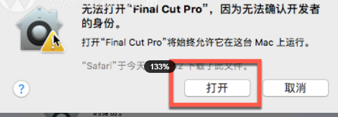 Final Cut Pro for mac(fcpx视频剪辑软件) V10.7.1中文激活版-1703485705-3ccd04a67654e6e-4