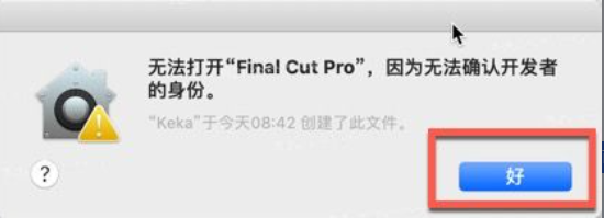 Final Cut Pro for mac(fcpx视频剪辑软件) V10.7.1中文激活版-1703485705-b2078b4998e204a-2