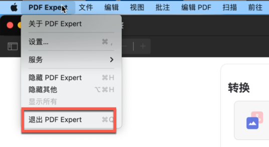 PDF Expert for mac(专业pdf编辑器)兼容14系统 V3.8.2中文激活版-1703491245-de47473045635f8-2