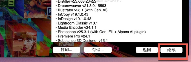 InCopy 2024 for Mac(Ic2024文字处理软件) v19.1.0.43中文激活版-1705306873-d24dfa2157bd4a4-5