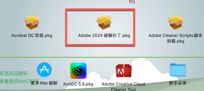 Acrobat Pro DC 2023 Mac(全能PDF工具)m/intel支持 v2023.008.20423激活版-1705390588-2d4ca00b75b0144-4