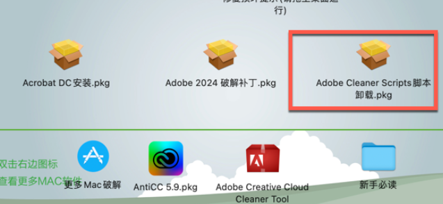 Acrobat Pro DC 2023 Mac(全能PDF工具)m/intel支持 v2023.008.20423激活版-1705390588-348db40c21308e4-2