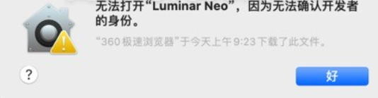 Luminar Neo for Mac(智能图像编辑软件) v1.18.0激活版-1705391351-941ee4dbe3b302d-3