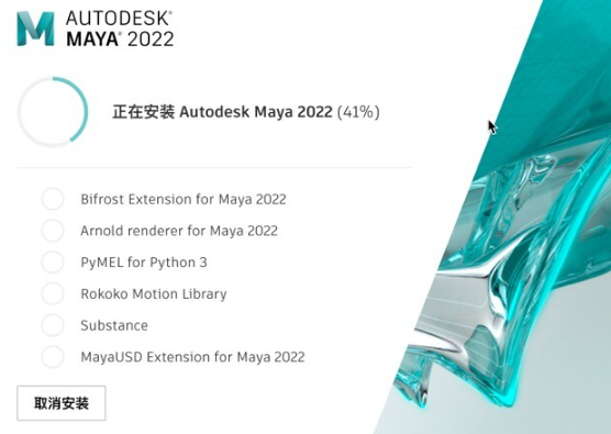 Maya 2022 for Mac(玛雅三维动画制作软件)附注册机V2022.3中文激活版-1705470966-38d9087d6213658-7