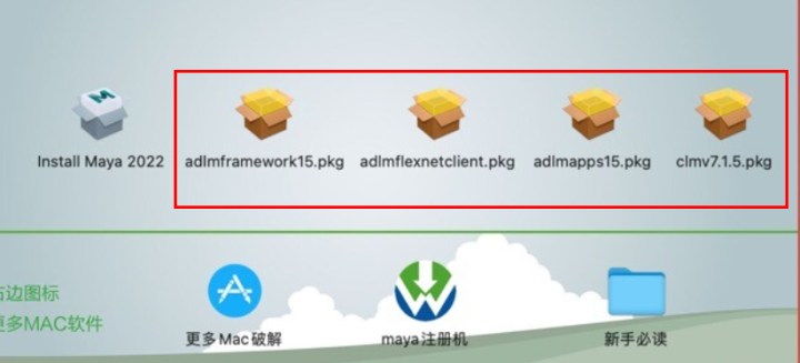 Maya 2022 for Mac(玛雅三维动画制作软件)附注册机V2022.3中文激活版-1705470967-247d9155f581b1a-9